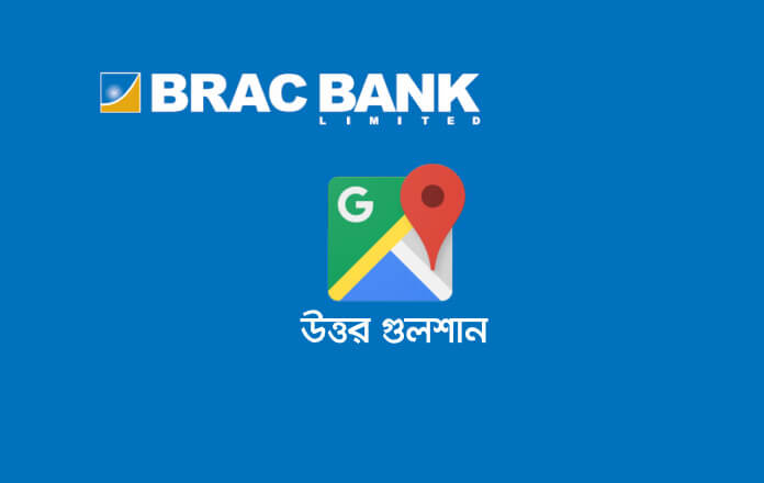 brac-bank-north-gulshan-branch-location