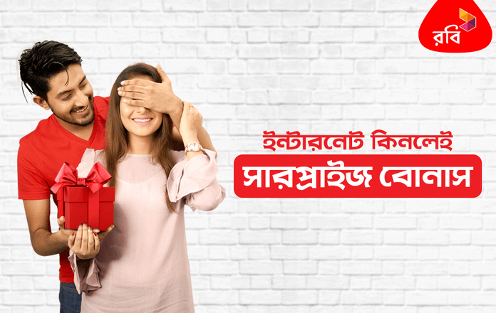 Robi Surprise Internet Offer 2023 (Check Now)