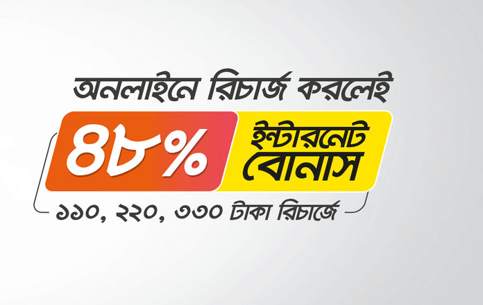 Banglalink Online Recharge Offer (48% Bonus)