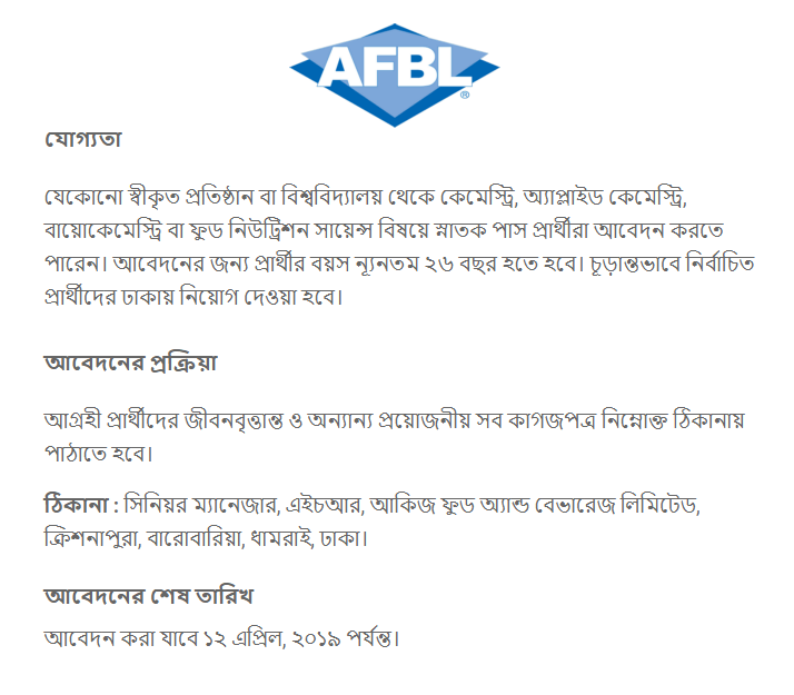 Akij Group Job Circular 2019 (Akij Food & Beverage Ltd) 1 Akij Group Job Circular 2019 (Akij Food & Beverage Ltd)