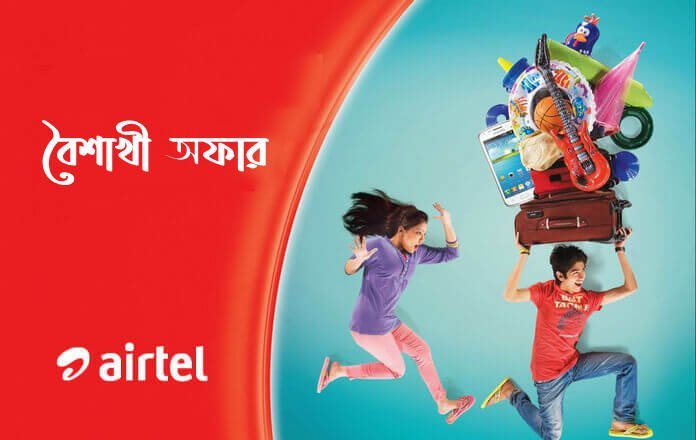 Airtel Boishakhi Offer 1GB Data at Tk14 for 4 DAYS