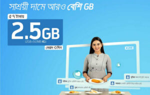 grameenphone-2gb-tk57