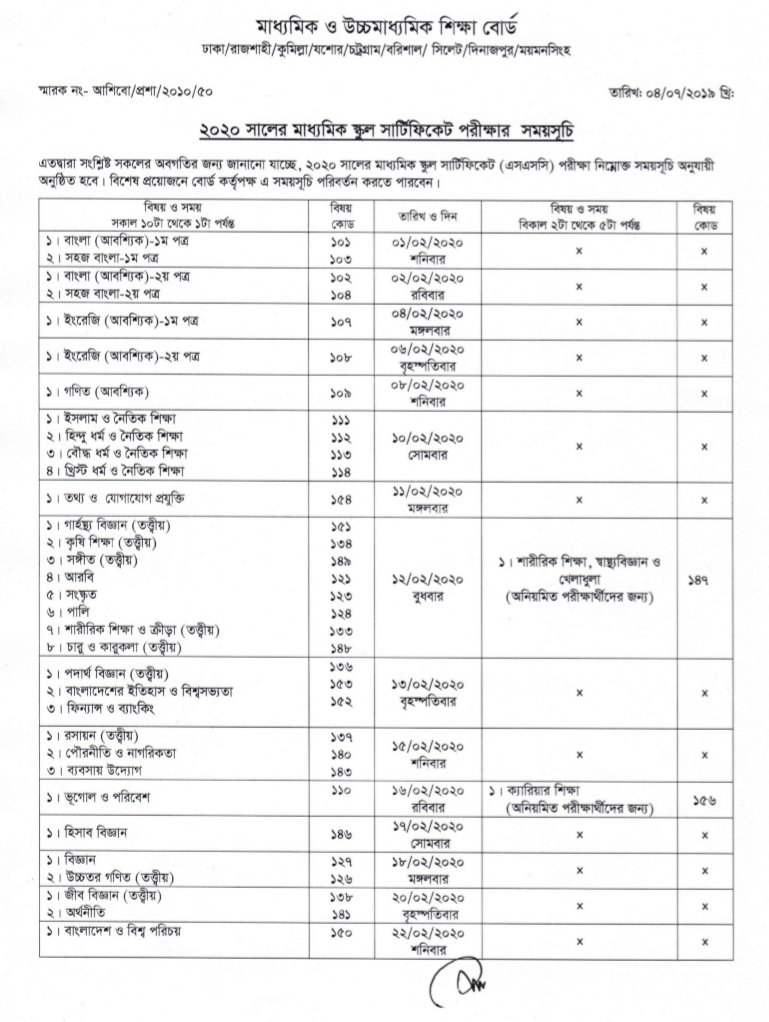 SSC Exam Routine 2020 Bangladesh All Education Board - OfferBuild