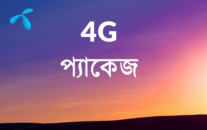 GP 4G Internet Pack, All 4G Internet Offer Available