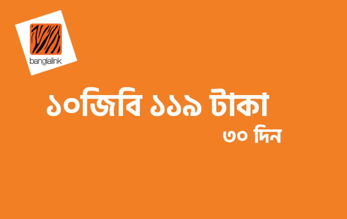 10GB Tk119 Banglalnik Internet Offer 2022 (30 DAYS)