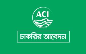 ACI Job Circular 2024 - OfferBuild